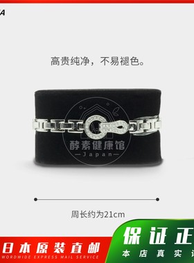 日本代购STYLEJAPAN富山GAMMA钨钢钛锗磁手链包邮