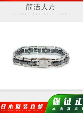 日本代购GAMMA钨钢钛锗磁手链cu进dai谢黑银双色包邮
