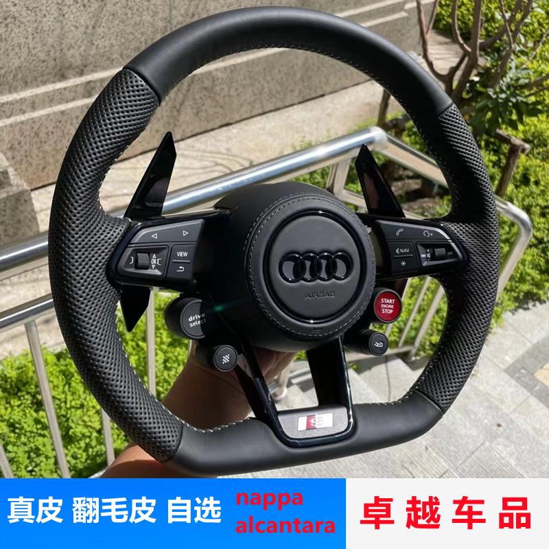 专用于奥迪A3/A4L/A5/A6L/A7/Q2/Q3/Q5/S4/S5/S7改装R8方向盘总成 - 图0