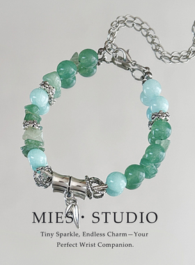 【竹影青岚】MIES原创手链女中式风格绿玉石银配饰小众高级感手串