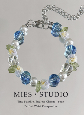 【蓝晶絮语】MIES油画晕染花朵手链女蓝白珍珠水晶串珠小众高级感