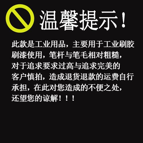 上海黑杆油画笔生花牌优质猪毛扫刷胶水专用工具鞋材用具猪鬓毛笔 - 图0