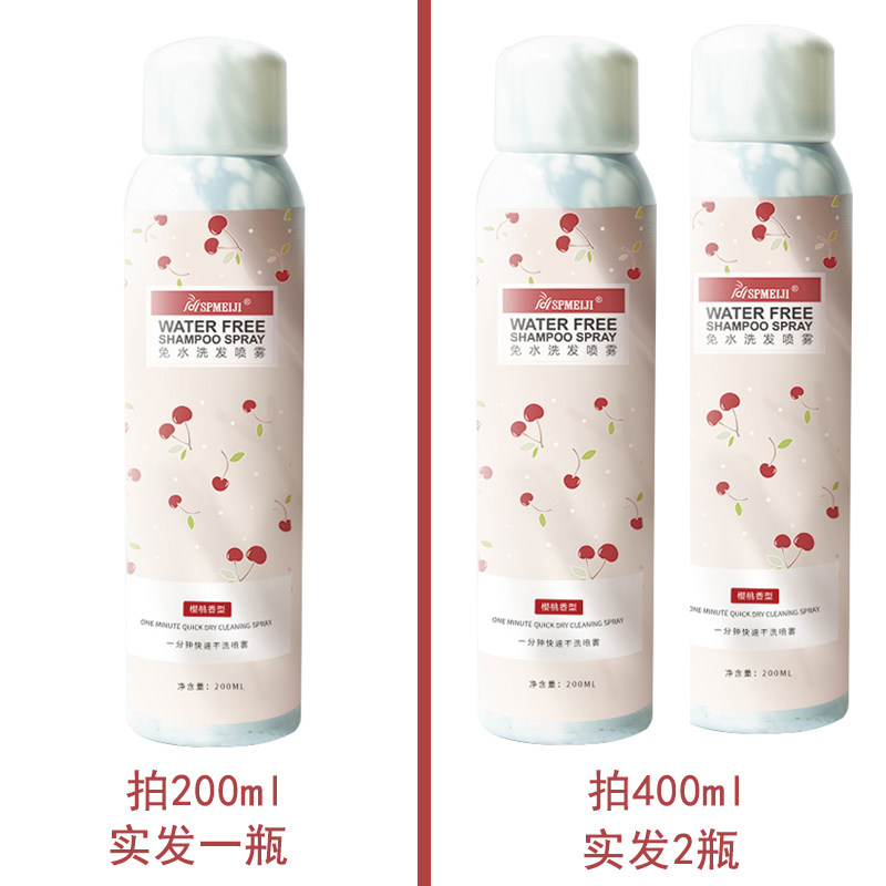  spmeiji赏品美肌喷雾