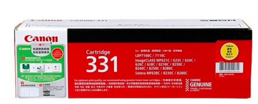 佳能CRG-331BK原装硒鼓 适用 LBP7100 7110 MF8210 8250 8280cw - 图2