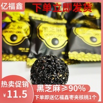 100 million Fuxin Black Sesame Balls independent small package Nine Steamed Nine Sun handmade Sesame Balls Honey small snacks