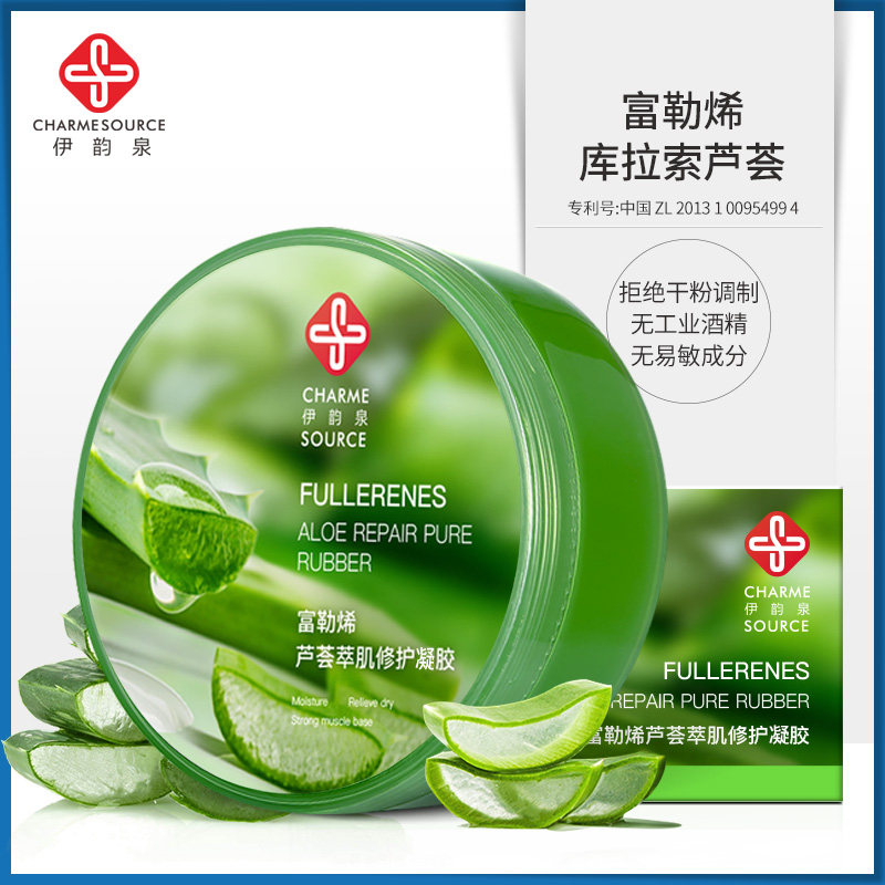 伊韵泉芦荟胶净痘补水晒后修护凝胶 伊韵泉乳液/面霜