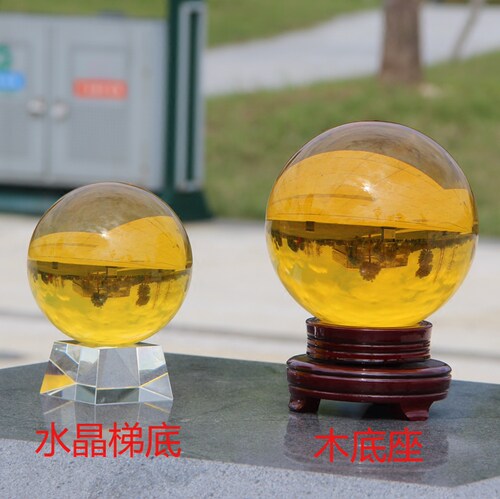 黄色水晶球透明水晶玻璃风水球玄关客厅家居客厅隔断办公室摆件 - 图1