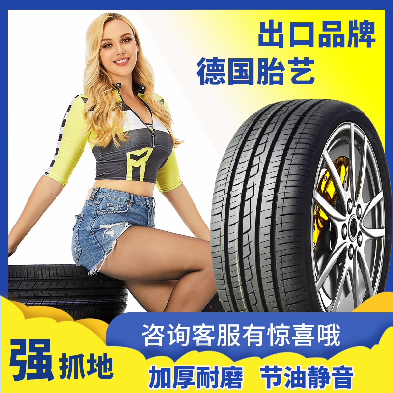 汽车轮胎235/70R16 LT 235/70R17 235/75R15 235/85R16 加厚载重C - 图0