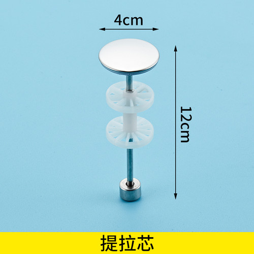 面盆提拉下水器配件拉线拉绳台盆自动提拉弹跳水塞浴室柜下水软管 - 图1