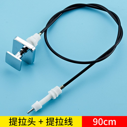 面盆提拉下水器配件拉线拉绳台盆自动提拉弹跳水塞浴室柜下水软管 - 图0