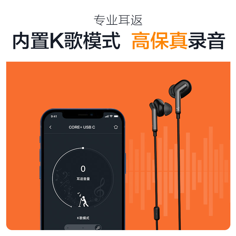 Libratone小鸟耳机CORE+数字接口游戏降噪耳机有线适用于苹果安卓-图1