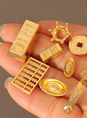 合金元宝算盘如意金砖皇冠