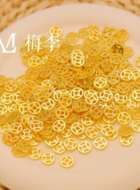 古法亮金色迷你铜钱diy编织配饰