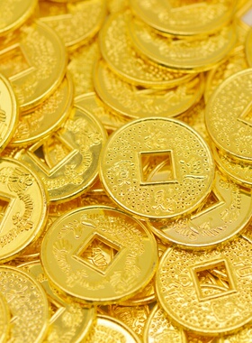 约2.5cm塑料招财钱币金币聚财