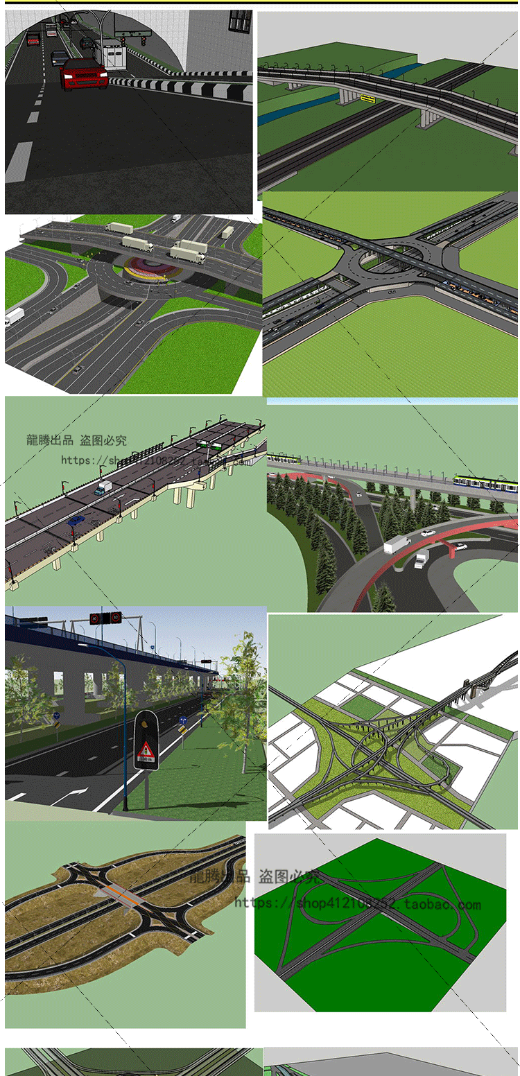 高架桥立交桥su模型素材  城市道路高速公路隧道草图大师电子素材 - 图0