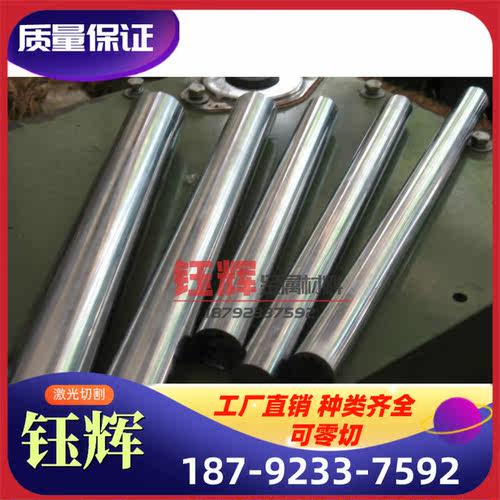 现货S15700高温合金GH3039圆钢GH4033圆棒材K418钢板GH4099薄厚板 - 图2