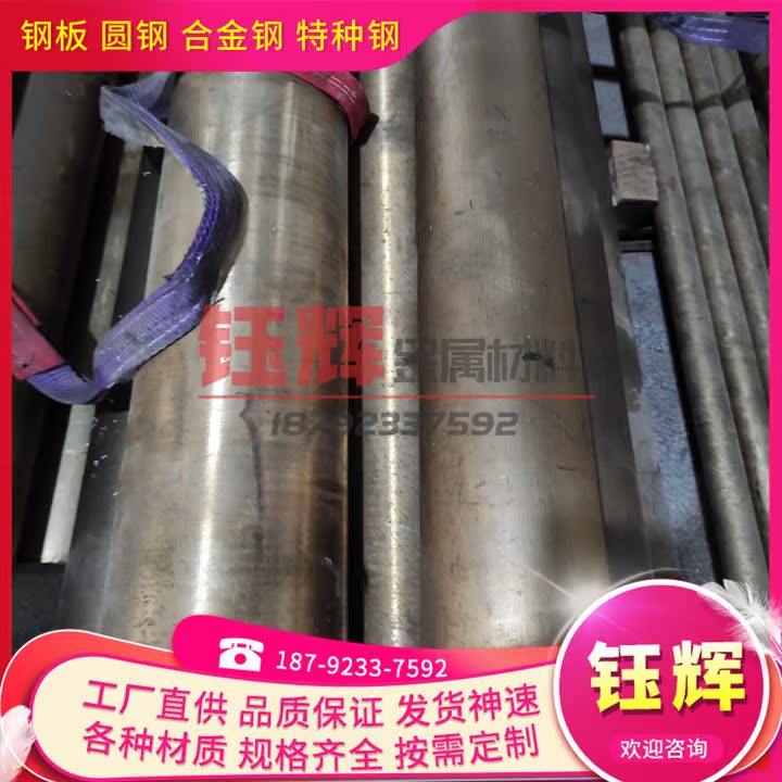 zcusn10pb5锡青铜CUSN2 QSN6.5-0.1铜合金 QSN4-3铜板 C5100 铜棒 - 图0