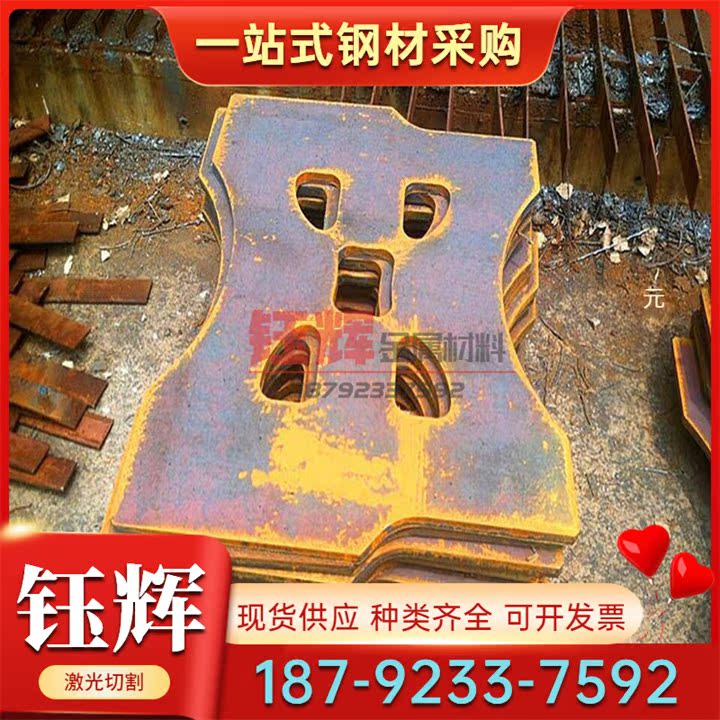 现货SUM29易切削合金结构钢 SUM33 冷轧圆钢 SUM13钢板 方钢 扁钢 - 图2