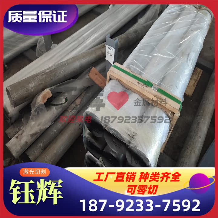 铝板1060 /5052/6061合金铝板铝片加工定制1/2/3/4/5/8mm激光切割 - 图0