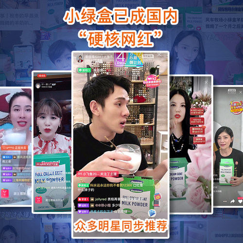 风车牧场荷兰进口高钙全脂纯羊奶粉中老年成人成年女士儿童学生盒 - 图1