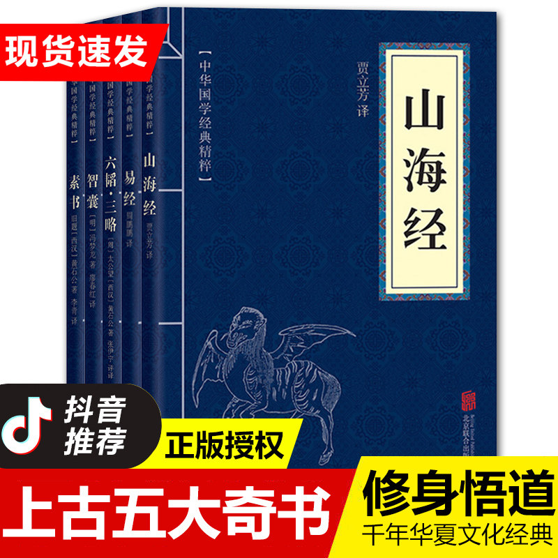 修身齐家治国 新人首单立减十元 21年8月 淘宝海外