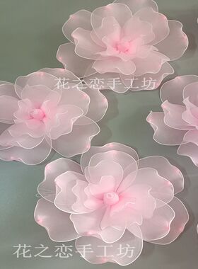 丝网花成品玫瑰橱窗装饰舞蹈道具