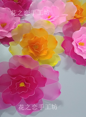 舞蹈道具手工花婚礼婚庆路引装饰