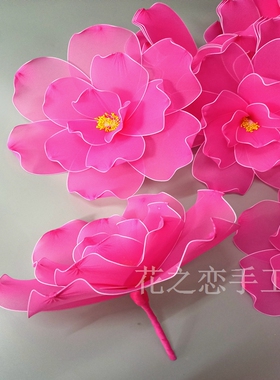 丝网花成品演出道具牡丹花手拿花