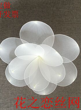 diy成品婚礼道具拍摄可定做假花