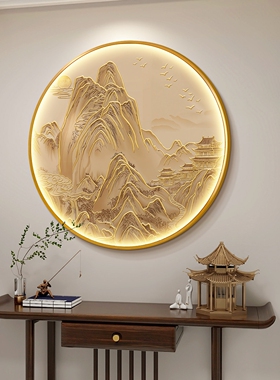 新中式圆形挂画立体鎏金浮雕画
