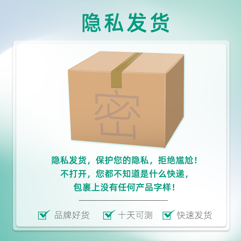 大卫验孕棒早孕试纸早早孕hcg检测怀孕试纸精准女高精度测孕检测 - 图2