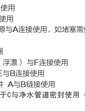 净水器饮水机双水源沁园自动上水
