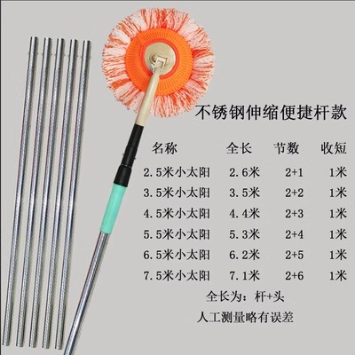 3米4米5米6米加长伸缩杆天花板墙面屋顶清洁打扫除尘工具擦洗拖把-图1