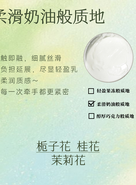预见花开护手霜长沙精美伴手礼物