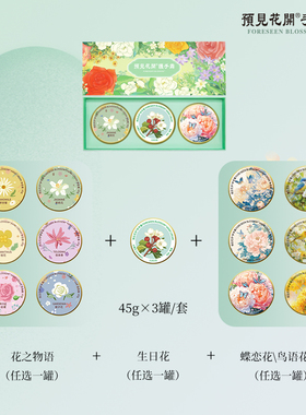 护手霜伴手礼花香秋冬保湿便携