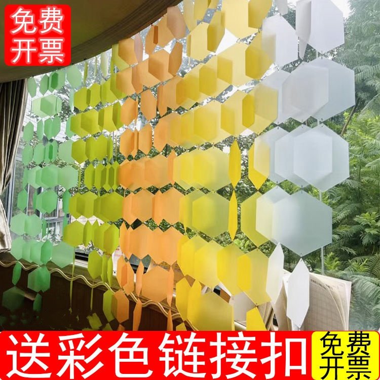 幼儿园环创材料彩色六边形A4磨砂透明pvc挂饰手工diy艺术涂鸦画板