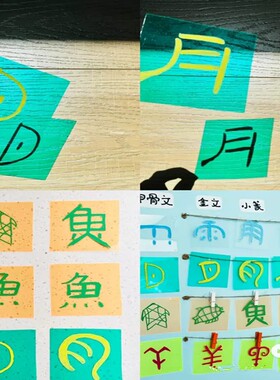 方形环创吊饰彩色玻璃纸幼儿园画