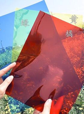 彩色贴膜玻璃纸光影手工diy装饰