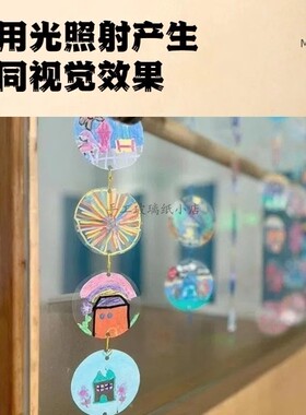 环创吊饰彩色pvc塑料片圆形透明