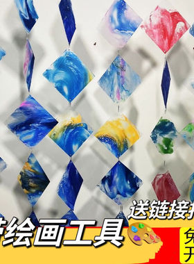pvc幼儿园环创吊饰绘画方形片diy
