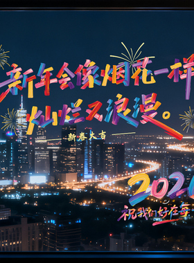 2026马年氛围装饰新年快乐窗花