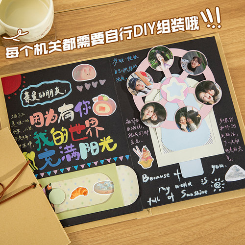 青禾纪风琴本diy材料包立体机关书情侣闺蜜生日礼物风琴折页本 - 图1