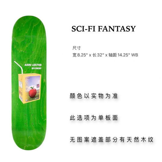 Lee Hye-ri's good-natured competition for authentic skateboards of the same model