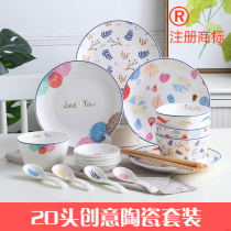 Bowl Dish Suit Ceramic Creative Plate Dish Bowl of Chopsticks Spoon 20 Heads Home Chinese Style Minimalist Composition Cutlery Sets