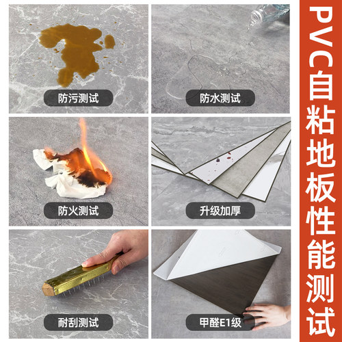 5平方PVC自粘免胶家用地板贴纸加厚耐磨环保塑胶地板革水泥地防水 - 图3
