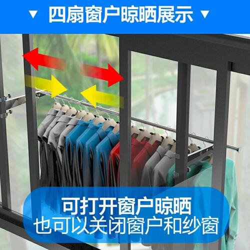 不锈钢窗框晾衣架铝合金窗户晾衣杆阳台家用单杆式窗外晒被免打孔 - 图1