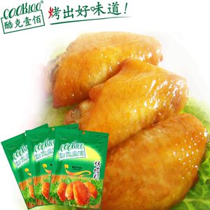 COOK100新蜜汁烤肉料3包奥尔良烤翅炸鸡腌料酷克壹佰烧烤调料组合