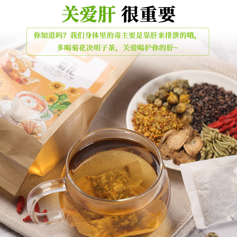  东福大药房决明子