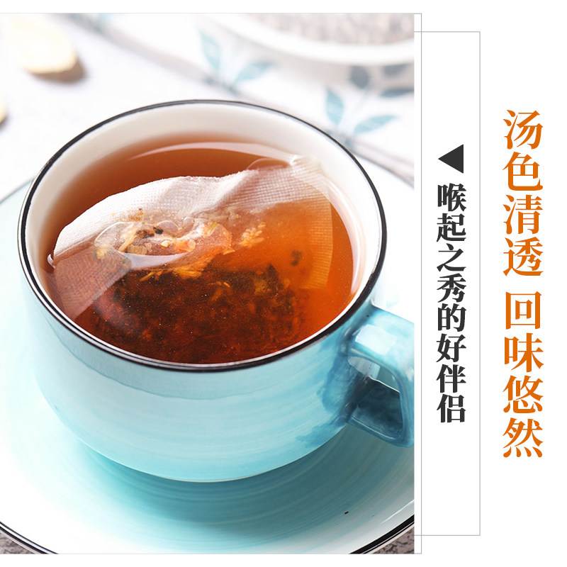 买2送1福东海胖大海枇杷决明子茶 东福大药房养生茶