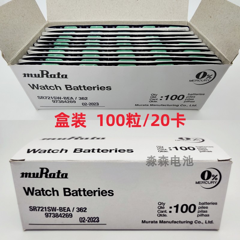 日本进口muRata村田sr721sw手表纽扣电池362/LR58/162石英表电子 - 图2